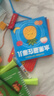 【全8冊】寶寶腦力訓練捉迷藏 1-3歲找不同兒童專注力訓練書 推理游戲 幼兒全腦開發思維游戲早教書圖畫捉迷藏嬰兒書 隱藏的圖畫0-3歲兒童繪本 寶寶認知藏貓貓兒童節禮物 曬單實拍圖