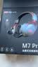 MICROKIA【三角洲冠軍推薦|賽事專用】電競游戲耳機頭戴式藍牙無線2.4G四模fps聽聲辨位吃雞筆記本電腦有線 曬單實拍圖