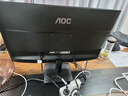 AOC顯示器 27英寸 2K高清護眼 商用辦公電腦顯示屏Q27E40 硬件低藍光+不閃屏 IPS廣視角筆記本擴展屏 Q27E40【硬件低藍光/2K高清/120HZ】 曬單實拍圖