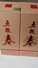 五糧液股份五糧春第二代52度濃香型白酒500ml*2瓶雙瓶 曬單實拍圖