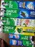 好來（DARLIE）原黑人超白小蘇打薄荷茶牙膏煥白多效去漬清新口氣護齦4支715g 曬單實拍圖