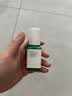 蒂佳婷（Dr.Jart）積雪草密集舒緩修護精華30ml 敏肌舒緩修護護膚 七夕禮物 曬單實拍圖