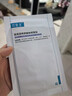 可復美醫用透明質酸鈉修復貼橢圓型（25g*5片/盒*2盒）七夕送禮 曬單實拍圖