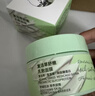 BUV復(fù)活草涂抹面膜補(bǔ)水去黃氣暗沉提亮膚色熬夜抗氧化睡眠面膜2瓶裝 曬單實拍圖
