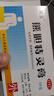 [黑寶]熊膽痔靈膏 痔瘡膏去肉球內外混合痔瘡專用藥痔瘡藥去肉球斷痔根痔消痔治斷止痛肛門瘙癢醫用凝膠 10g 2盒裝 【內痔 外痔 混合痔】 曬單實拍圖