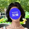 Lnieer999銀針流星耳釘2026巨好看獨特漂亮新款爆款高級感輕奢耳環耳飾 爆閃星星鋯石耳環【999足銀針】 曬單實拍圖