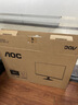 AOC 27英寸 120Hz IPS HDRMode HDMI 低藍光不閃 可壁掛 三邊微邊 超薄節能辦公電腦顯示器 27B35H 曬單實拍圖