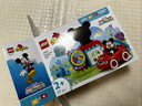 樂高（LEGO）積木得寶10454 米奇妙妙屋男女孩兒童玩具生日禮物大顆粒 曬單實拍圖