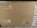 飛利浦京東OS聯名款 開機無廣告AI電視50英寸144Hz 六重護眼2+32G一級能效國家補50PUF7791/T3 曬單實拍圖