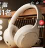 MICROKIA【柏林之聲|降噪榜第1名】藍牙耳機頭戴式無線2026最新款深度高音質音樂電腦電競游戲適配索尼小米 曬單實拍圖