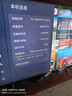 TCL SQD-MiniLED電視 98Q10M Pro 98英寸 100%全局高色域 超級蝶翼華曜屏 100英寸 曬單實拍圖