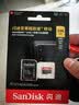 閃迪（SanDisk）256GB TF（MicroSD）內存卡 A2 4K V30 U3 C10 至尊超極速移動存儲卡 讀速200MB/s 寫速140MB/s 曬單實拍圖