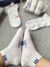 羅蒙（ROMON）100%純棉襪子夏季男短襪10A抗菌吸汗防臭運動艾草精油休閑襪6雙裝 曬單實拍圖