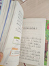 快樂讀書吧一二三四年級上冊送閱讀手冊配套語文閱讀五年級快樂讀書吧和大人一起讀山海經(jīng)中國民間故事安徒生童話課外閱讀正版書籍 快樂讀書吧二年級上冊（全5冊）注音 曬單實(shí)拍圖
