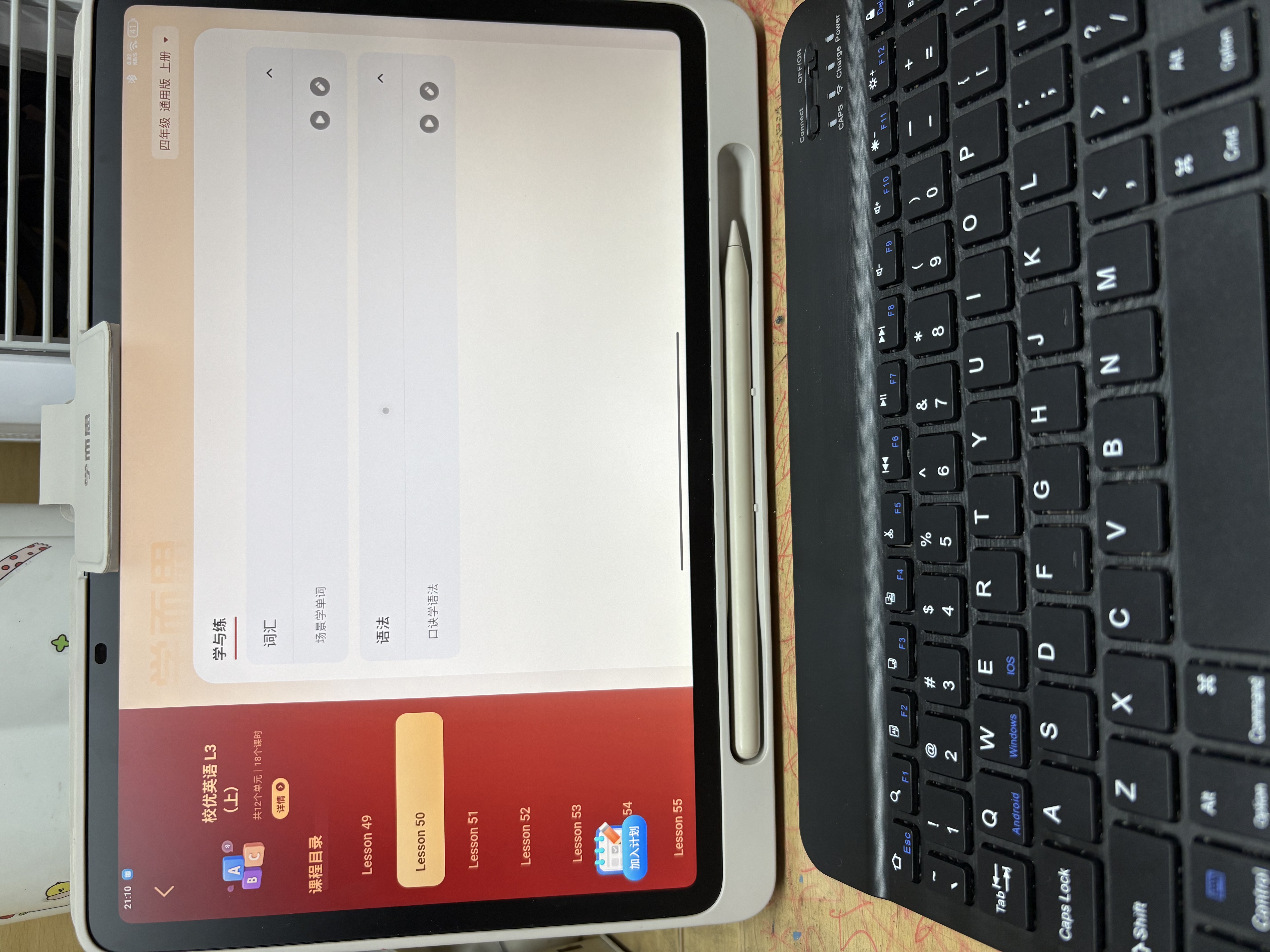學而思學習機P4 S4 T4 pro x5 X5Ultra 2026年重磅新品護眼大屏全新一代新課標全學段小初高啟蒙校內同步 P4（6GB+128GB） 曬單實拍圖