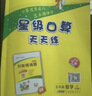 2026秋新版榮德基星級口算天天練小學數學人教版一二三四五六年級上下冊思維分層訓練每日一練速算教輔書 一年級下冊 西師版 曬單實拍圖