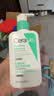 適樂膚（CeraVe）【多膚質適用】氨基酸潔面236ml（男女士混油敏感肌溫和控油） 曬單實拍圖
