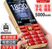 金立（Gionee）老年手機 老年機超長待機5000毫安2.8大屏老人機4G全網通大字體大聲音學生手機老年人專用手機 曬單實拍圖