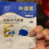 九兮蒸汽眼罩睡眠熱敷緩解學生熬夜黑眼圈眼部保濕遮光護眼貼眼罩疲勞 蒸汽眼罩×10片 曬單實拍圖