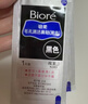 碧柔（Biore）花王女士毛孔清潔鼻貼10片撕拉面膜鼻膜去黑頭粉刺 曬單實拍圖