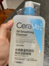適樂膚（CeraVe）【油痘肌救星】水楊酸潔面473ml控油祛痘去黑頭男女禮物 曬單實拍圖