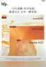 hfp果酸精粹水380ml補(bǔ)水爽膚水保濕精華水濕敷護(hù)膚水控油祛痘化妝水 曬單實(shí)拍圖