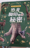 語文教材配套分級閱讀人教金版fb樹葉小耳朵+數學時光旅行開心集市之旅+調皮猴+讀經典我思考核心閱讀讀讀童話故事人教/安徽少年 讀讀童話故事 曬單實拍圖