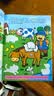 小紅花我的第一本數學啟蒙貼紙游戲書2-3歲（全6冊）數學思維訓練貼紙書學齡前兒童幼兒園小班教具數字貼貼畫智力開發早教書入園啟蒙 曬單實拍圖