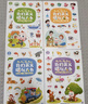 我的英文唱玩大書【4冊】繪本2-3歲 英語啟蒙點讀繪本 嬰幼兒英文啟蒙繪本閱讀 寶寶巴士 點讀書 早教發聲書 曬單實拍圖