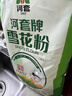 河套雪花粉10斤 中筋麥芯面粉 包子饅頭面包小麥粉  中華老字號 曬單實拍圖
