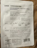 自然堂小紫瓶修護面膜20片雪肌追光煥亮面膜10片淡化細紋修護補水 曬單實拍圖