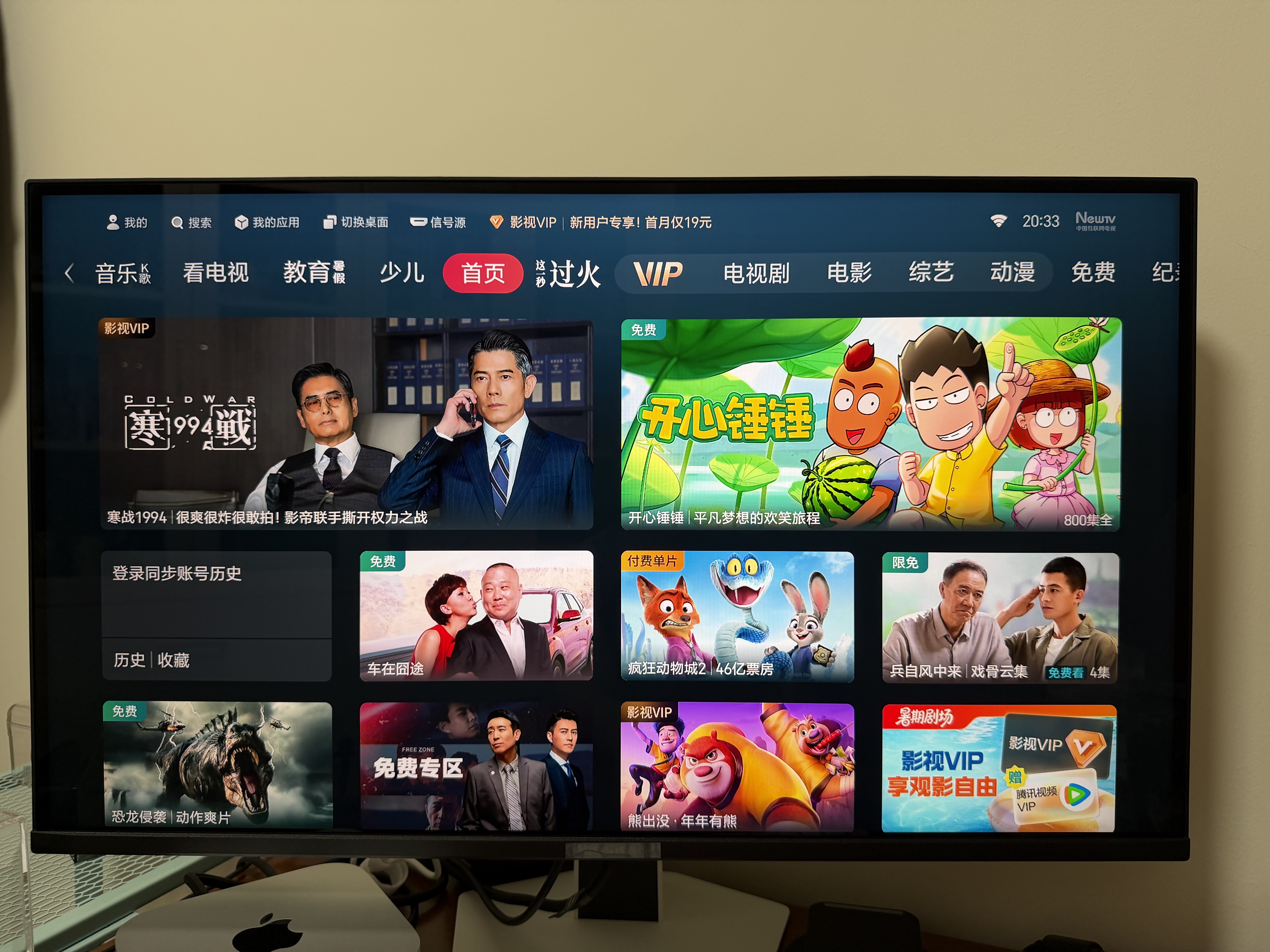 海信GX 27英寸3A原畫 黑曜屏 2304分區玻璃基MiniLED XDR2000nits 4K160Hz影游雙模320Hz 電競顯示器 曬單實拍圖