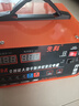 先科 汽車電瓶充電器全自動修復智能數(shù)顯12V24V通用純銅摩托車轎車貨車通用快速修復款 800W旗艦專業(yè)版【汽車/貨車通用+超大功率+智能修復】 曬單實拍圖