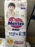 KAO日本花王妙而舒嬰兒紙尿褲透氣干爽貼身尿不濕NB/S/M/L/XXL碼任選 紙尿褲（S）82片【推薦4至8kg】 曬單實拍圖