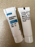 可復美醫用透明質酸鈉修復貼橢圓型（25g*5片/盒*2盒）七夕送禮 曬單實拍圖