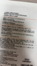 歐萊雅男士面膜5片美白提亮膚色淡痘印淡斑控油補水護(hù)膚品男生禮物 曬單實拍圖