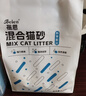 蓓恩 混合豆腐20斤貓砂低塵易結團吸附防臭不易粘底 曬單實拍圖