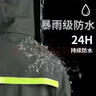 兆燊 雨衣套裝全身防暴雨成人雨衣雨褲分體式戶外工地安全反光雨衣 雙口袋雙袖口大碼【京倉發(fā)】 曬單實拍圖