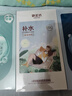 御泥坊面膜 補水保濕面膜貼學生 女 護膚品禮物 補水保濕 七夕禮物 盈透補水面膜5片 組合面膜 曬單實拍圖