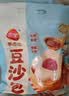 三全豆沙包960g約32只 包點家庭裝速食食品夜宵兒童早餐速凍半成品 曬單實拍圖