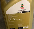 嘉實多（Castrol）暢行 全合成機油 5W-40 SQ A3/B4 4L 行系列汽車保養京東養車自營 曬單實拍圖
