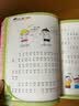 當當正版童書 米小圈系列全套 米小圈上學記一二三四年級/套裝+腦筋急轉彎系列+漫畫成語系列+米小圈趣味猜謎語+圖畫日記本 新老版本隨機發貨 北貓漫畫書 米小圈上學記二年級（套裝共4冊） 曬單實拍圖