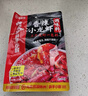 海底撈小龍蝦香鍋調料香辣蝦蟹調味料【新貨上市】 麻辣小龍蝦200g*2 曬單實拍圖