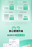 蒂佳婷（Dr.Jart）【綠丸2.0升級】經典綠丸5片舒緩褪紅屏障修護補水面膜  七夕禮物 曬單實拍圖