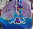 安兒樂（Anerle）魔力吸吸拉拉褲XXXL36片*2(18kg以上)大吸量尿不濕【夜用專研】 曬單實拍圖