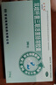 [貝飛達（BIFIDO）]雙歧桿菌三聯活菌腸溶膠囊 0.21g*36粒 3盒裝 0.21g*36粒 急慢性腹瀉 便秘 消化不良 順豐速運 曬單實拍圖