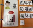 嘟樂仔識(shí)字早教安靜書早教兒童玩具粘貼書學(xué)前識(shí)字卡片男孩女孩生日禮物 【2本】人物+大自然 曬單實(shí)拍圖