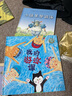 小綿羊學(xué)游泳（遇到問(wèn)題，不怕困難的精裝繪本） 曬單實(shí)拍圖