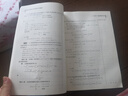 概率論與數理統計同步輔導與習題解答 第3版哈爾濱工業(yè)大學(xué)周永春 曬單實(shí)拍圖