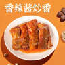 李輝魚尾香辣味湖南特產魚排魚尾魚干網紅零食休閑小零食250g 曬單實拍圖